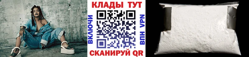Наркота Кяхта КОКАИН  АМФЕТАМИН  Галлюциногенные грибы  Гашиш  Марихуана  МЕФ 