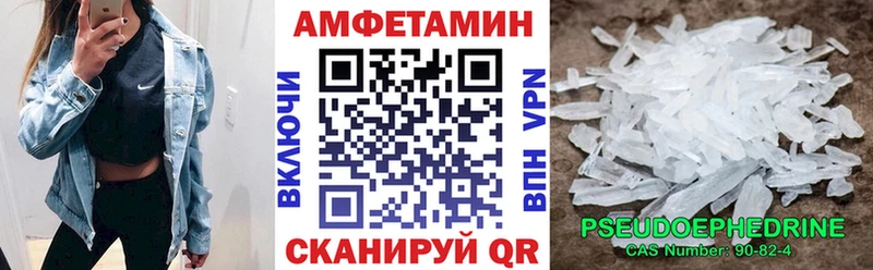 АМФ Premium  Кяхта 