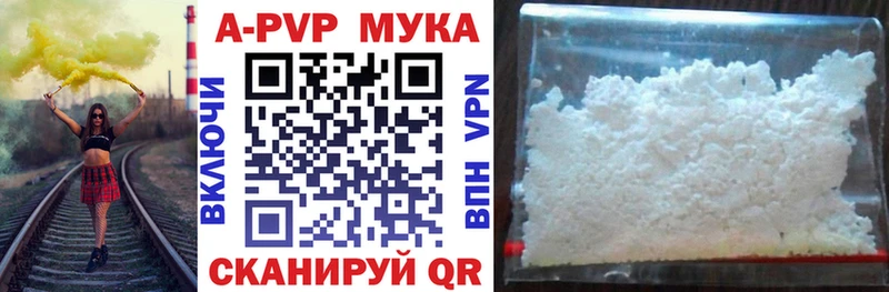 APVP Crystall  магазин  наркотиков  Кяхта 