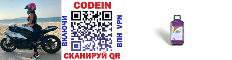 hydra маркетплейс  Кяхта  Codein Purple Drank 