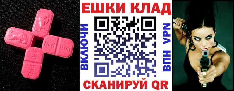 ЭКСТАЗИ louis Vuitton Кяхта