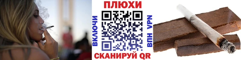 ГАШ убойный  гидра ссылки  Кяхта  купить  