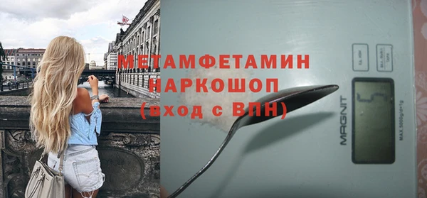 марки lsd Абдулино