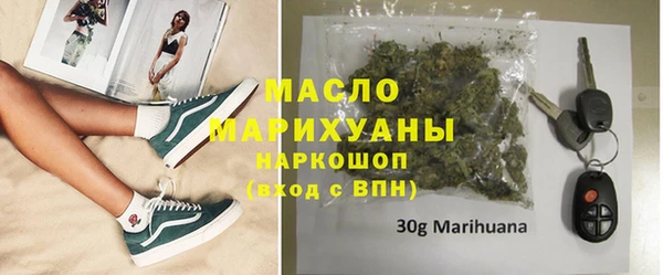 марки lsd Абдулино