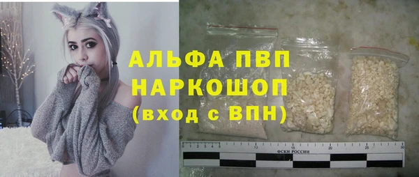 дживик Абинск