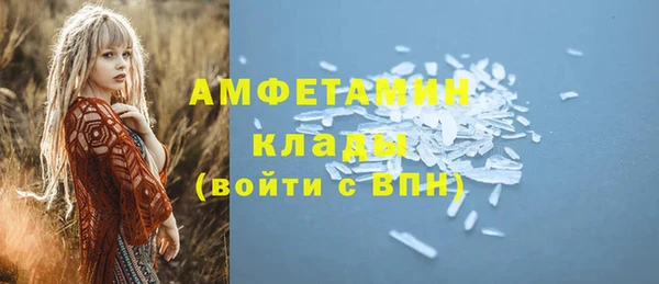 ГАЛЛЮЦИНОГЕННЫЕ ГРИБЫ Алексеевка