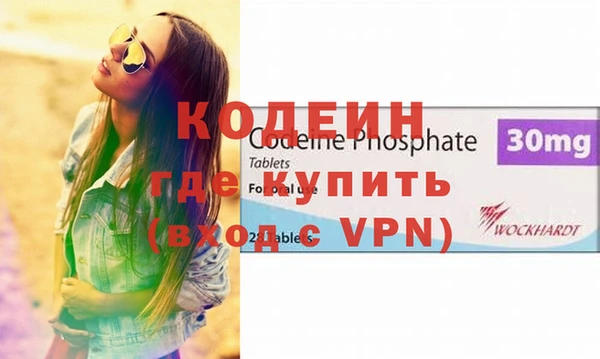 дживик Абинск