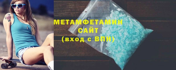 марки lsd Абдулино