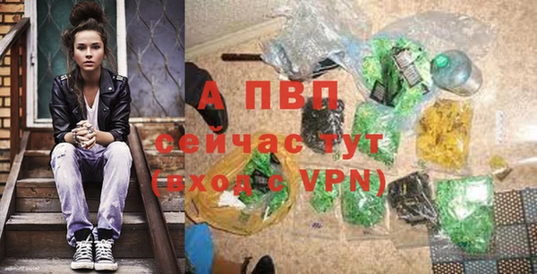кокаин перу Кедровый