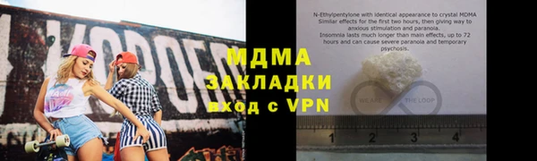 марки lsd Абдулино