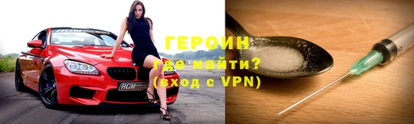 прущие грибы Абаза