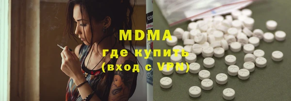 ГАЛЛЮЦИНОГЕННЫЕ ГРИБЫ Алексеевка