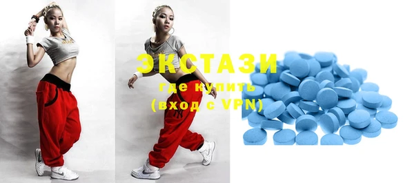марки lsd Абдулино