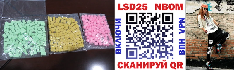 дарнет шоп  Кяхта  ЛСД экстази кислота 