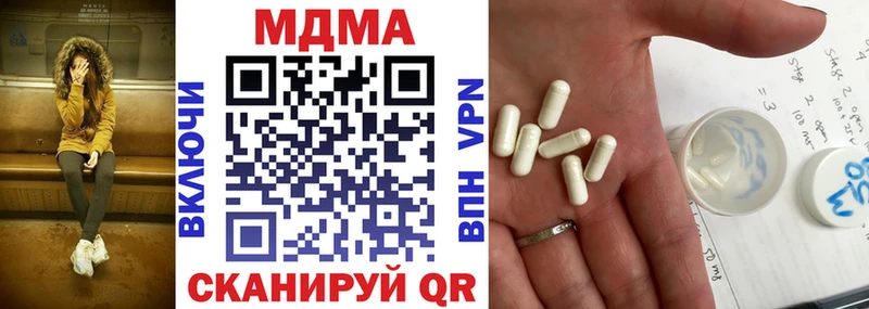 купить наркотики цена  Кяхта  МДМА crystal 