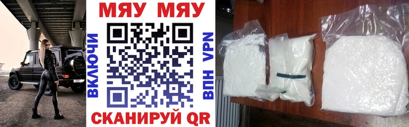 что такое   Кяхта  гидра маркетплейс  МЯУ-МЯУ VHQ 