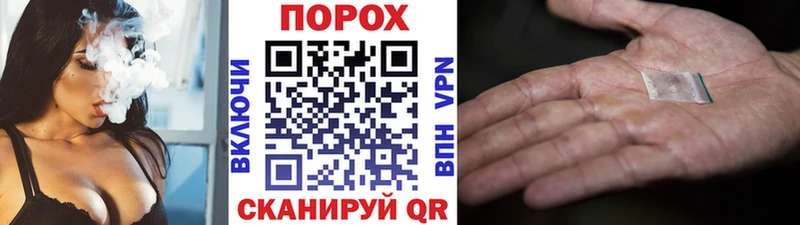 МЕТАМФЕТАМИН кристалл Кяхта