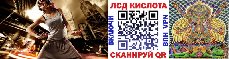 Наркотические марки 1500мкг  MEGA tor  Кяхта  как найти закладки 
